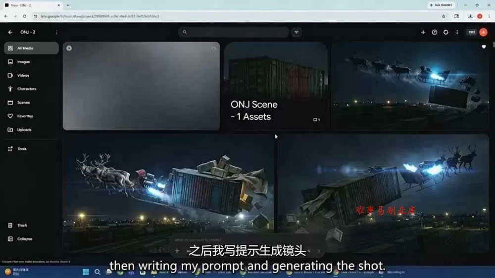 （19303期）2026AI商业电影广告大师班：产品广告·品牌短片·电影AI短片·配音音乐·自动化工作流，一站式掌握