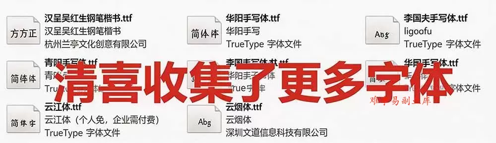 （19810期）罚抄神器！罚抄10万字都不在怕了，手写字体模拟生成器，附带新整理背景图和字体，纯本地离线运行