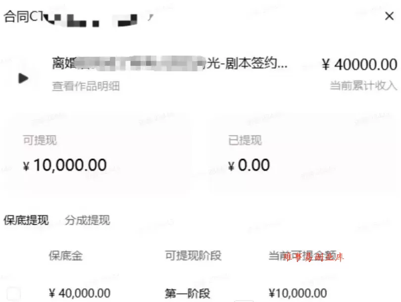 AI小说短故事项目,大佬亲测月入1-3W,零基础教你用AI批量产出优质短故事,实现一稿多吃多渠道变现(更新0710) AI小说短故事项目,大佬亲测月入1-3W,零基础教你用AI批量产出优质短故事,实现一稿多吃多渠道变现(更新0710)