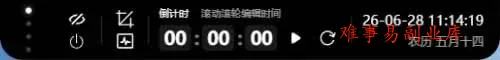 (19104期)Windows也能拥有桌面灵动岛!现代化的系统控制中心,让你的电脑多个黑刘海,PyIsland (19104期)Windows也能拥有桌面灵动岛!现代化的系统控制中心,让你的电脑多个黑刘海,PyIsland
