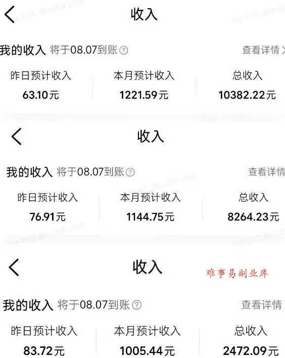 外面卖299元的大众点评创作分成实战项目，当日发次日见收益，低门槛易上手，跑通流程月入1w+