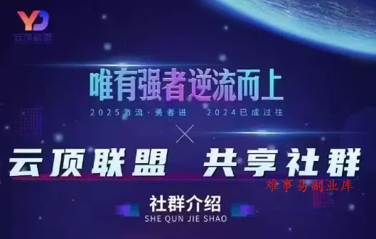 云顶联盟·无人直播实战(更新6月) 云顶联盟·无人直播实战(更新6月)