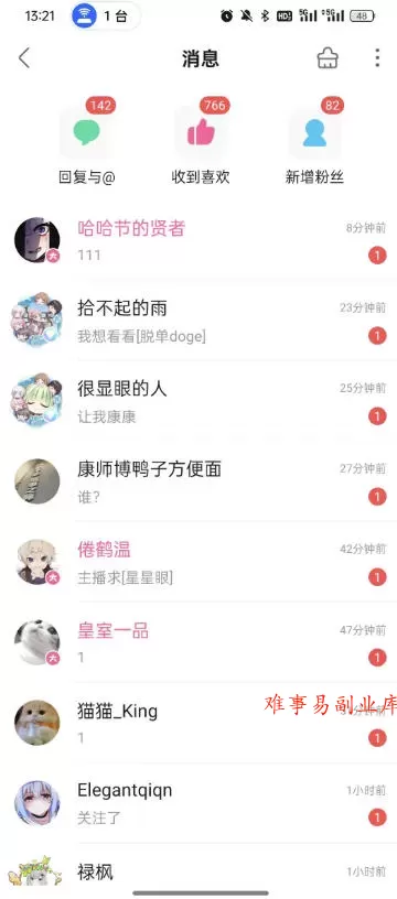 B站S流网盘拉新项目,仅靠发布美女视频做网盘拉新,就收入8W+收益,同时涨粉38w B站S流网盘拉新项目,仅靠发布美女视频做网盘拉新,就收入8W+收益,同时涨粉38w