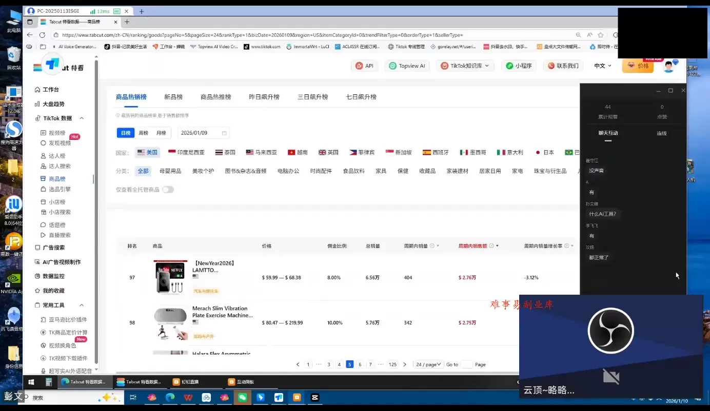 云顶联盟·无人直播实战(更新4月) 云顶联盟·无人直播实战(更新4月)