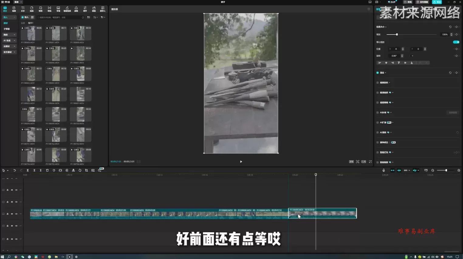 阿江老师·进阶剪辑课程多领域案例