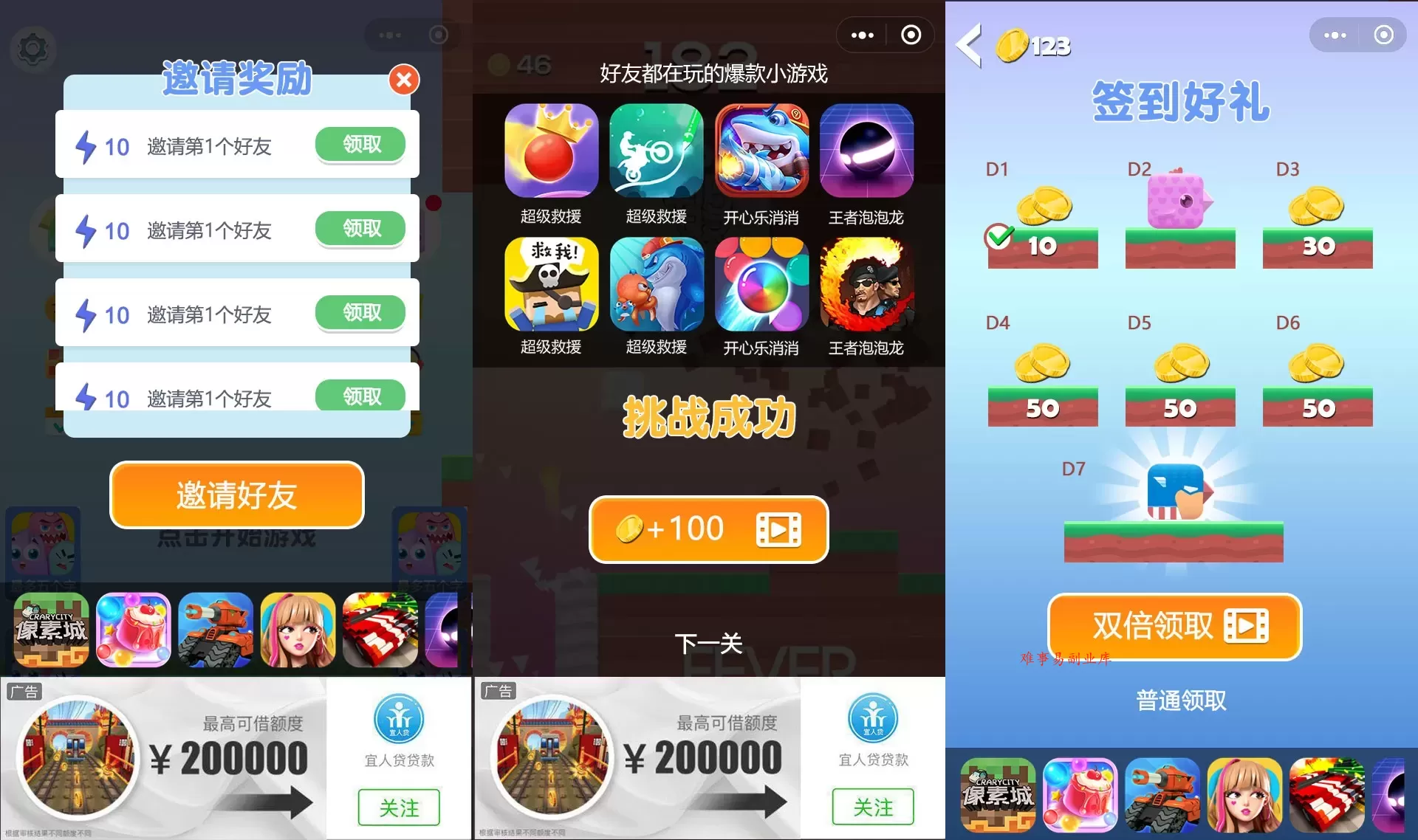 小游戏方块鸟冒险Cocos Creator 2.x 源码休闲游戏开发模板