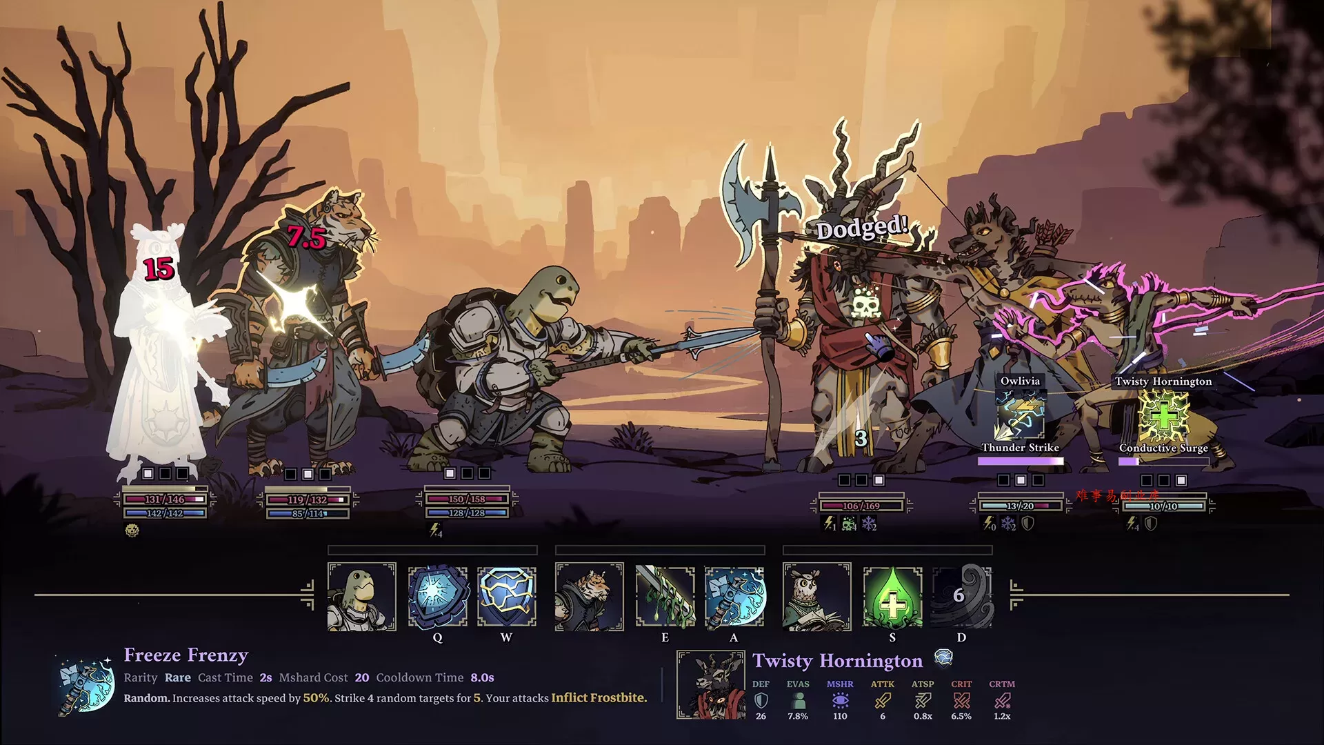 技能与远征/Skills & Raids 新游发布-难事易副业库