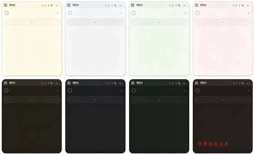 (19189期)宝藏级Windows桌面便签待办笔记应用,让桌面上有几张安静、可用、不会打扰人的纸,PaperTodo (19189期)宝藏级Windows桌面便签待办笔记应用,让桌面上有几张安静、可用、不会打扰人的纸,PaperTodo