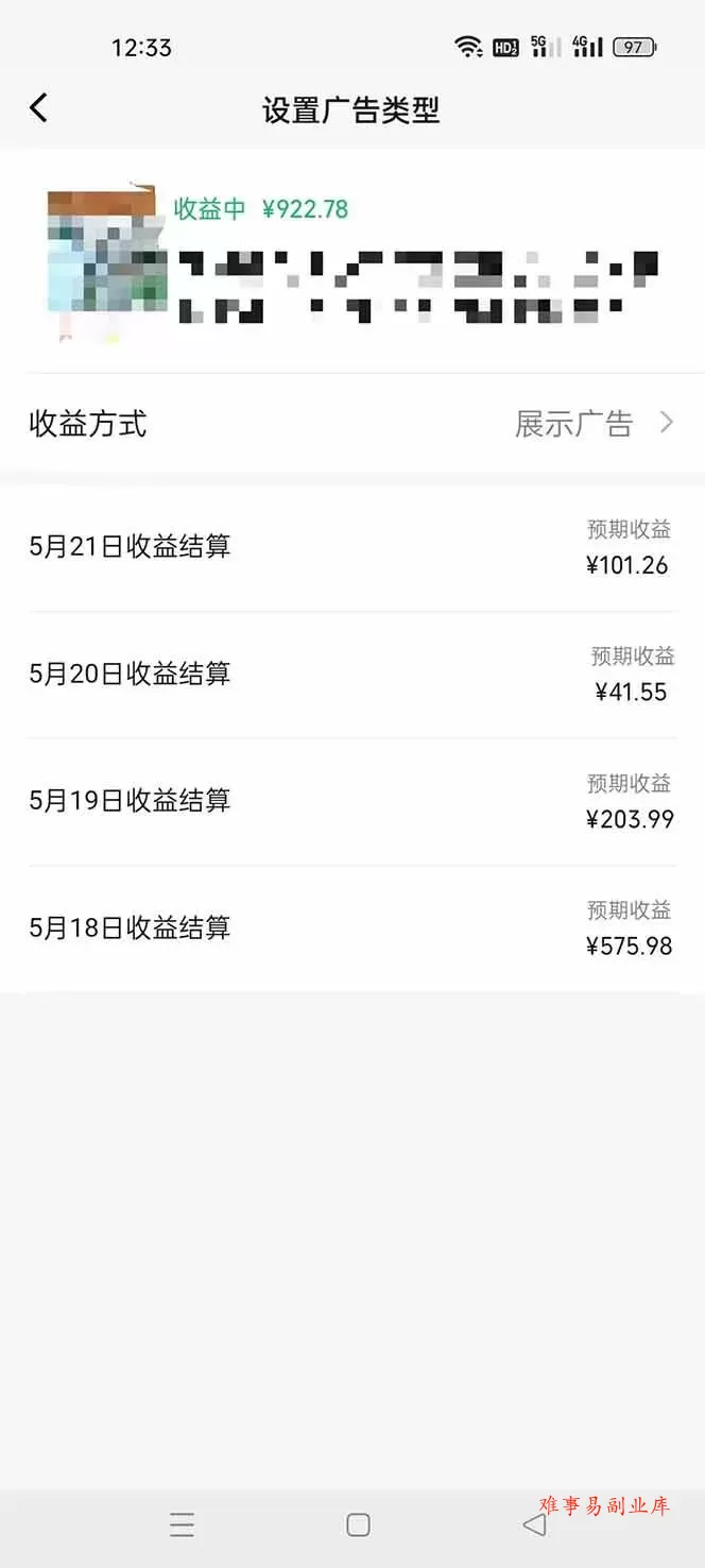 （18933期）AI玩转视频号，情感聊天记录玩法，单日收益500+