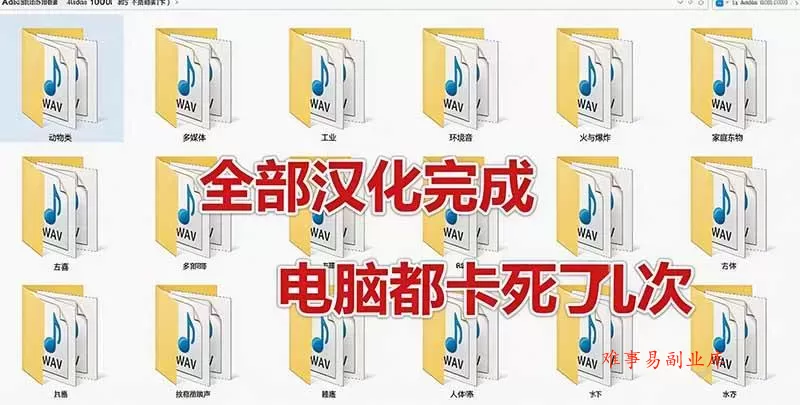 （20294期）请称爆硬盘！Adobe 和 达芬奇 官方提供的高品质免版税音效库， 10000+ 免费商用音效合集，已离线打包
