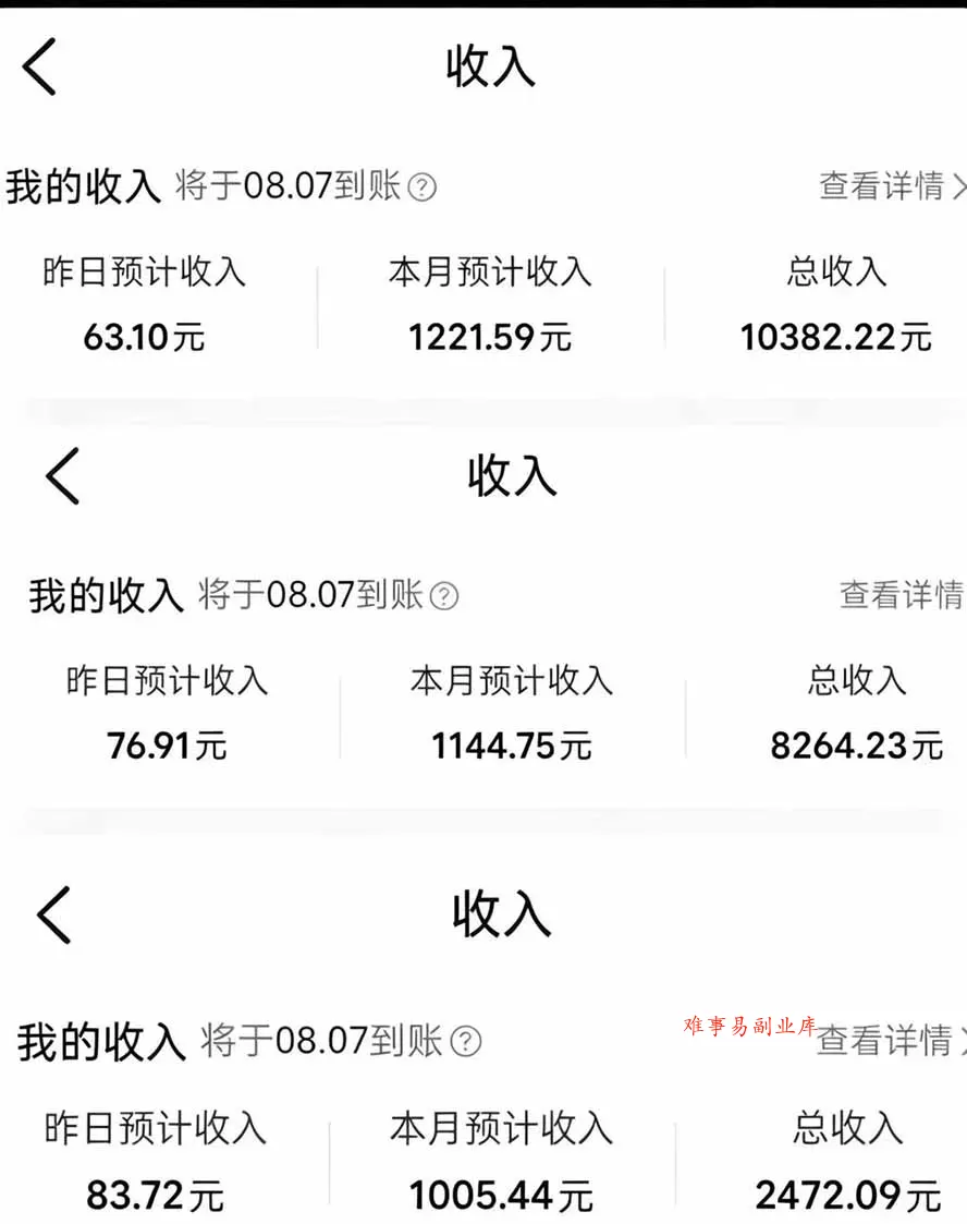 外面卖299元的大众点评创作分成项目：注册养号×开通分成×打卡激活×AI批量笔记×次日见收益，月入1w+