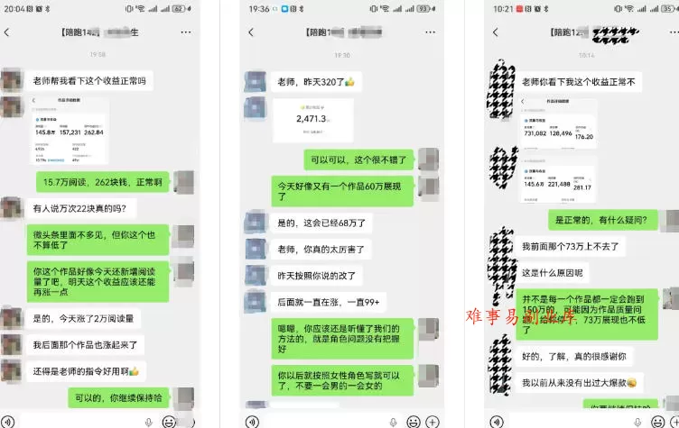 AI写作陪跑营3.0，Ai智能体创建写作skill（workbuddy）+人工手写模式（手搓模式），去除AI痕迹（头条号、公众号、百家号）（更新0730）