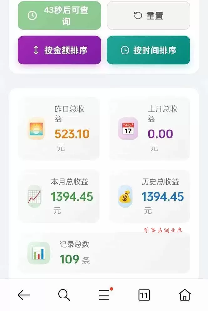 （17691期）日入上千！！Ai快手短剧搬运赚钱天花板，一键发布，条条过原创