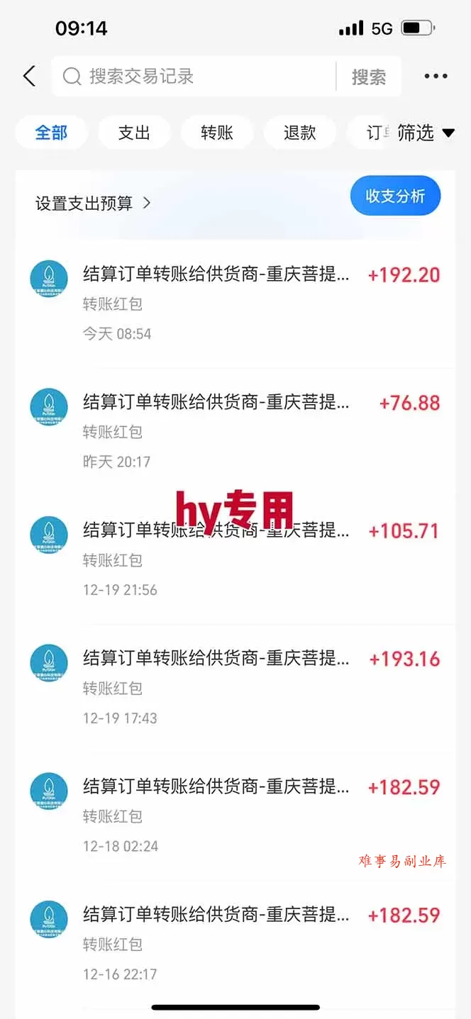 三款游戏全自动搬砖，日收益1000+，长久稳定！小白轻松上手！