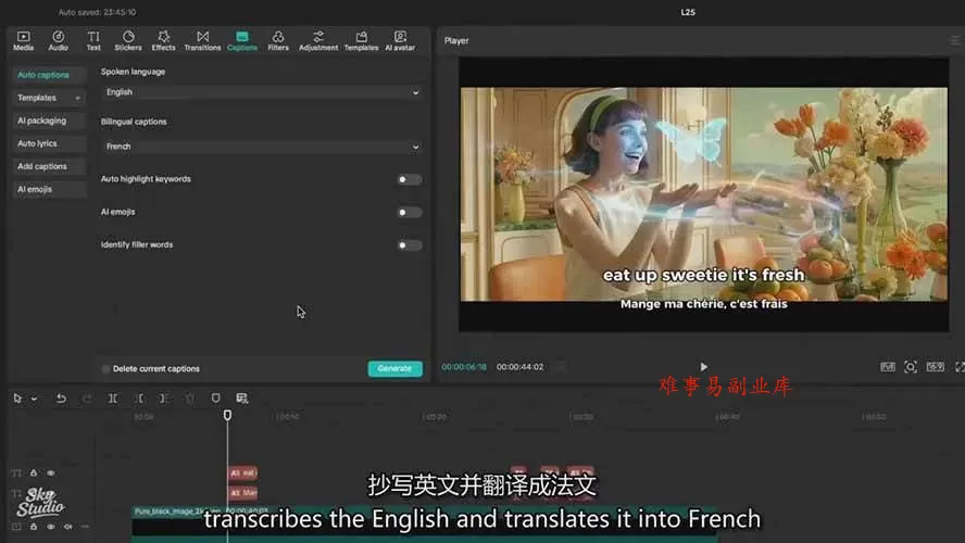 AI影视制作课：从剧本分镜到剪辑包装，用AI打造电影感视频作品
