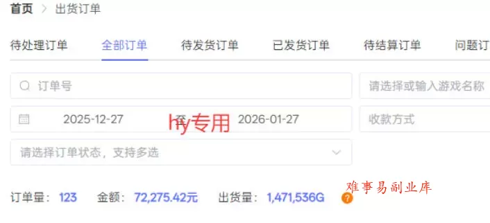 三款全自动游戏搬砖掘金，当天见收益，轻松日入1k+，长期稳定项目【揭秘】