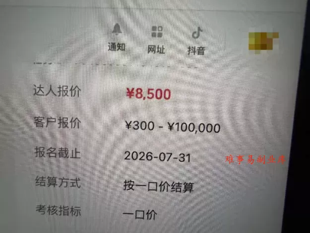 AI短视频起号实战项目,用AI做视频起号,45天涨粉12W,一条广告8.5k,广告接到手软,引流、变现两不误! AI短视频起号实战项目,用AI做视频起号,45天涨粉12W,一条广告8.5k,广告接到手软,引流、变现两不误!