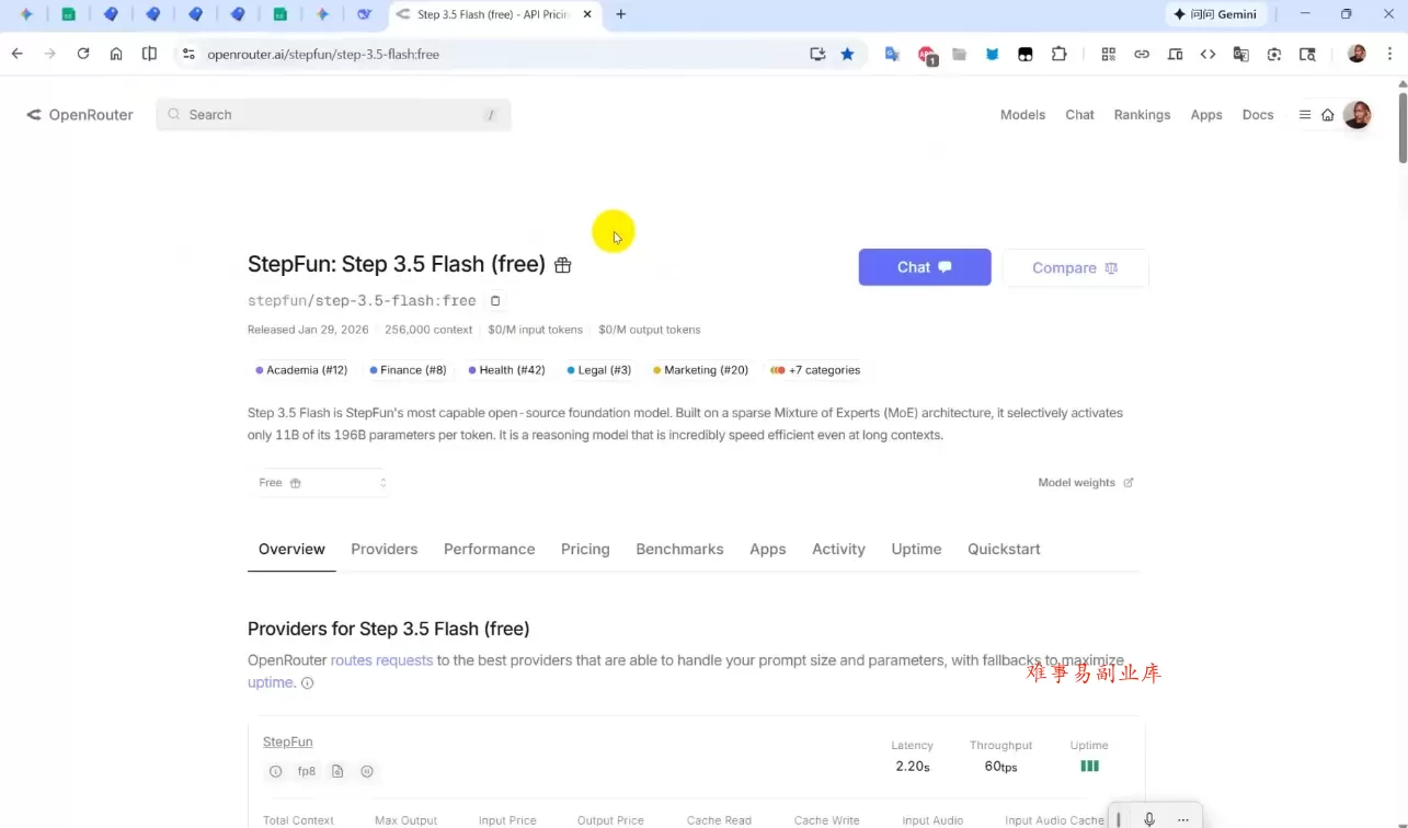 OpenClaw养虾记实操系列 OpenClaw养虾记实操系列