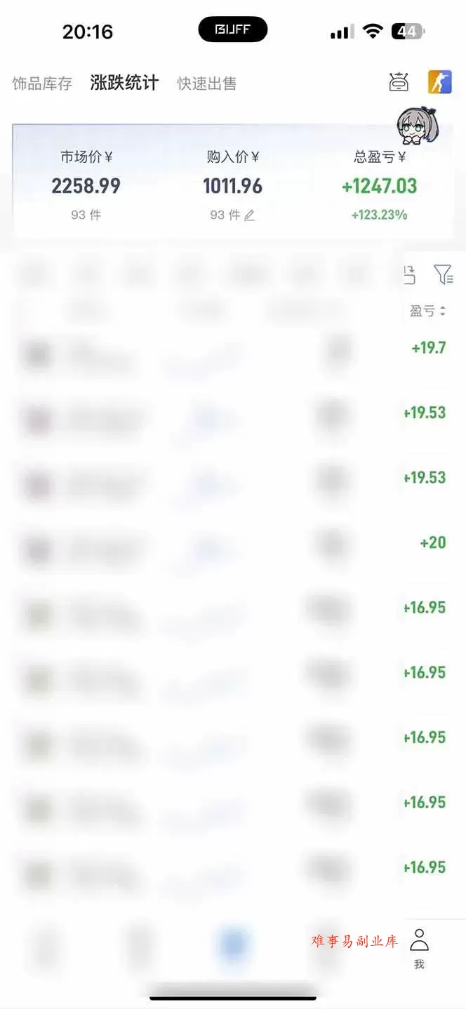 （19593期）steam游戏掘金，AI脚本数据采集，轻松月入过万，每7天收益20-80%