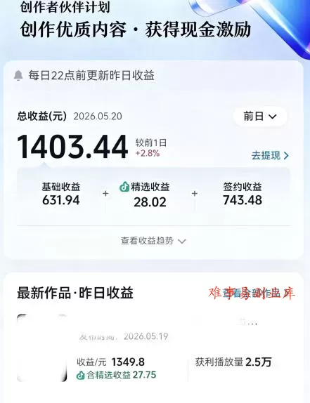 大佬亲授影视剧深度解说精选独家课,文案+剪辑+封面全教学,冲抖音精选签独家,当日收益1k+ 大佬亲授影视剧深度解说精选独家课,文案+剪辑+封面全教学,冲抖音精选签独家,当日收益1k+