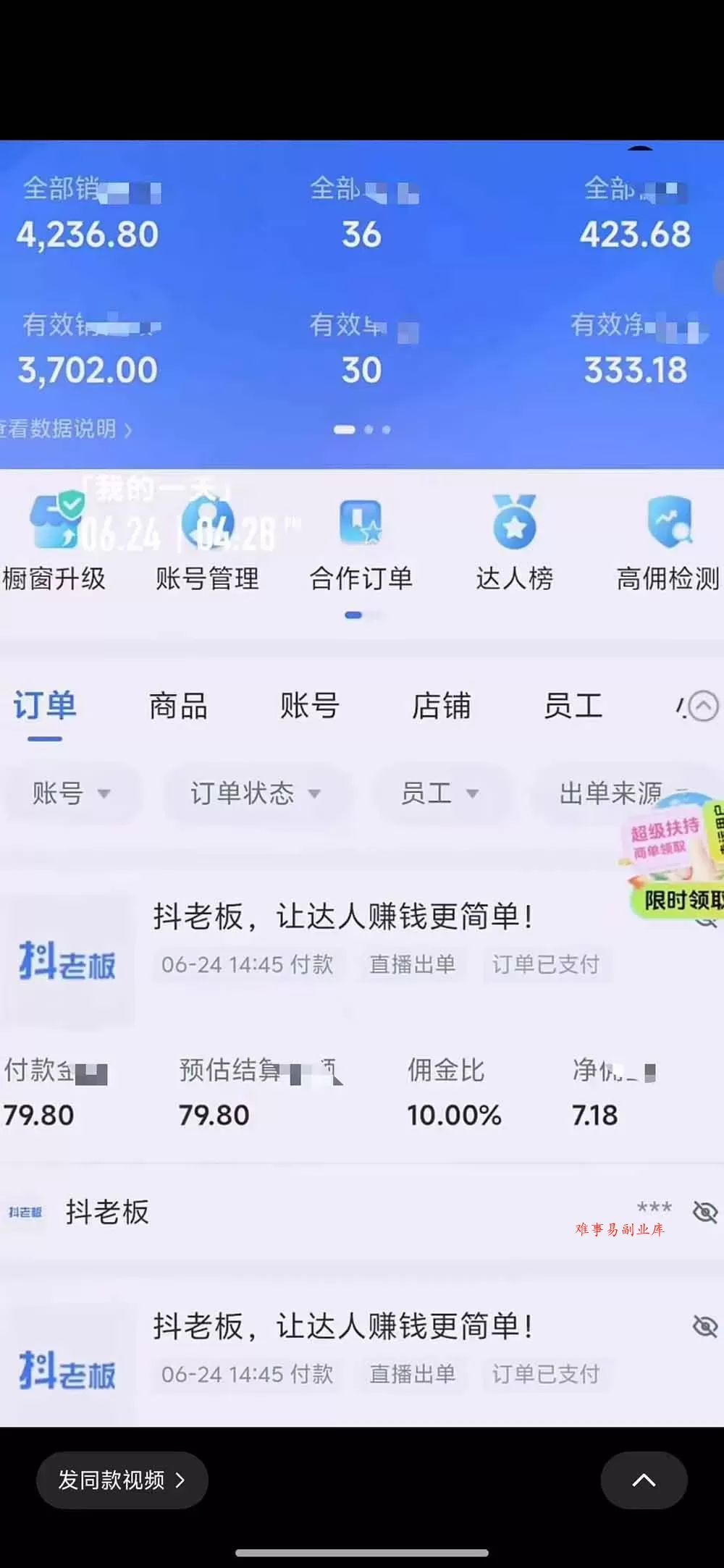 (19205期)抖音绿幕直播带货实战课,手机电脑双端搭建教学,起号选品千川投流全套落地实操 (19205期)抖音绿幕直播带货实战课,手机电脑双端搭建教学,起号选品千川投流全套落地实操