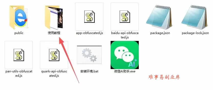 （18965期）微信全自动聊天机器人，智能回复，支持自定义从某网站搜索资源自动发送，功能超给力