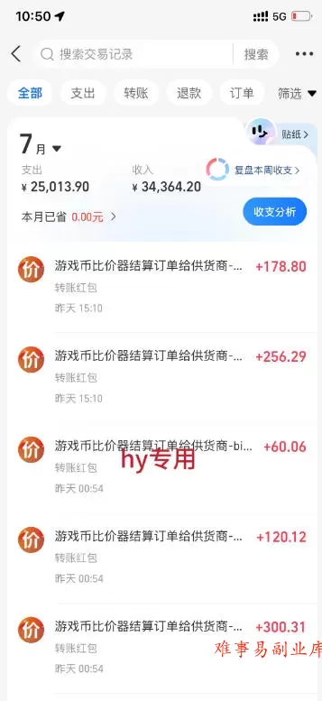 两款游戏全自动打金玩法，长期稳定日入1K+，懒人专属副业！【揭秘】