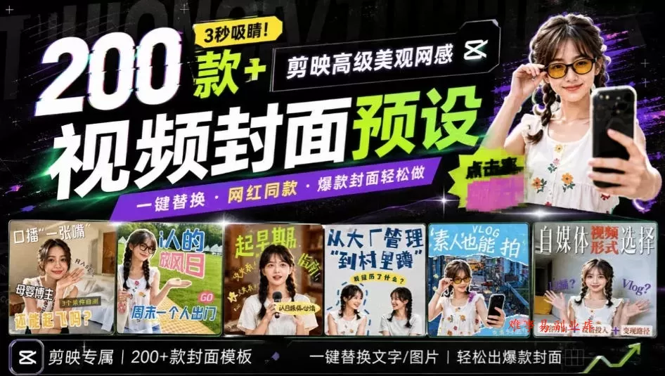 Github超过3.3K Stars!电脑桌面硬件监控工具,界面好看又好用,实时CPU/GPU/网速实时显示LiteMonitor-难事易副业库