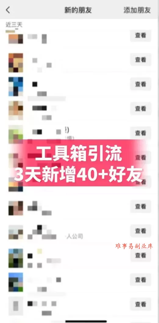 抖音AI工具号测评实战(1-2期