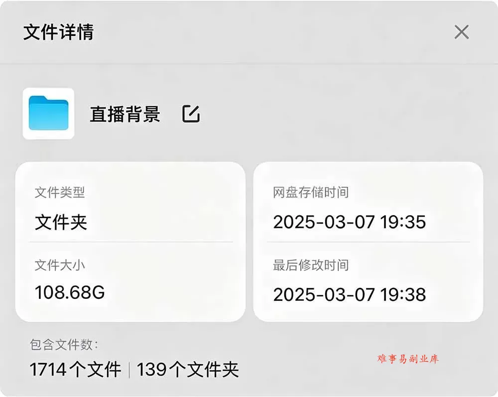 （19496期）某宝付费购买！108GB，直播绿幕二次元3D动态虚拟背景合集，抖音动漫房间高清直播素材，电脑桌面壁纸