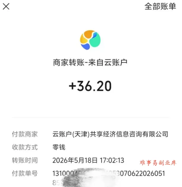 微信游戏撸广独家玩法,今天做明天就能出收益,单号日收益20+,可多号矩阵放大 微信游戏撸广独家玩法,今天做明天就能出收益,单号日收益20+,可多号矩阵放大