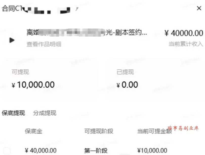AI小说短故事项目,大佬亲测月入1-3W,零基础教你用AI批量产出优质短故事,实现一稿多吃多渠道变现(更新0624) AI小说短故事项目,大佬亲测月入1-3W,零基础教你用AI批量产出优质短故事,实现一稿多吃多渠道变现(更新0624)