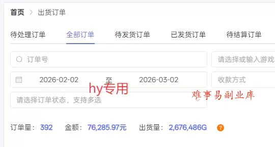 三款游戏全自动搬砖,日收益千元,无人值守,小白也能做! 三款游戏全自动搬砖,日收益千元,无人值守,小白也能做!