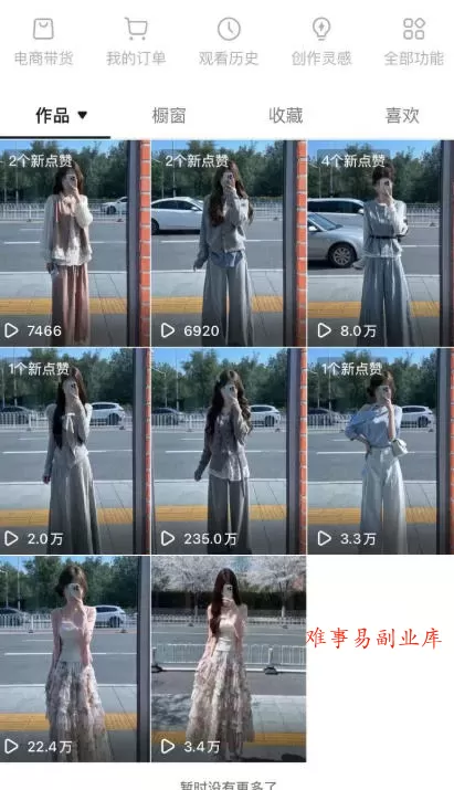 AI服装图文带货教学,2026年3月最新课程和技术,人人都可做带货达人,收益可观好变现 AI服装图文带货教学,2026年3月最新课程和技术,人人都可做带货达人,收益可观好变现
