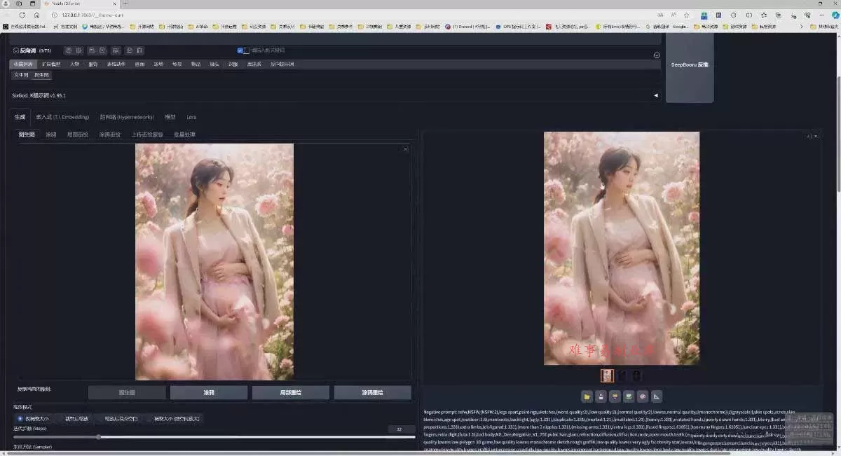 AI摄影商业视觉Midjourney+Stable Diffusion训练营，教程+软件+模型