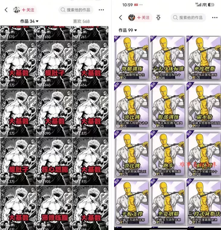 抖音某博主的健身热门短视频赛道教学,精选独家,接商单或者健身私域,零基础也能快速入局 抖音某博主的健身热门短视频赛道教学,精选独家,接商单或者健身私域,零基础也能快速入局