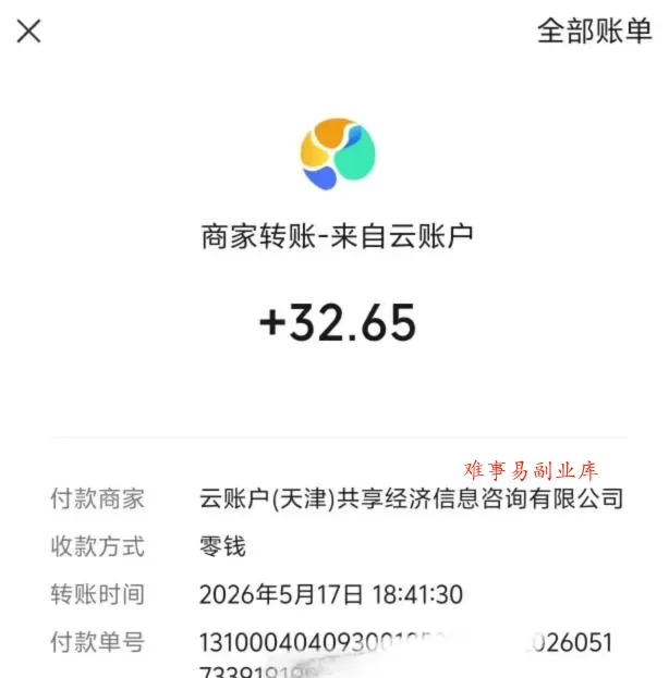 微信游戏撸广独家玩法,今天做明天就能出收益,单号日收益20+,可多号矩阵放大 微信游戏撸广独家玩法,今天做明天就能出收益,单号日收益20+,可多号矩阵放大