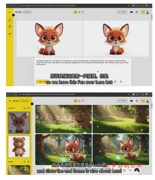 AI人工智能3D电影制作初学者指南：0基础上手，小白也能玩转