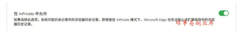 （19358期）豆包无水印下载终于来了！支持豆包图片/视频，目前唯一免费使用的插件，浏览器拓展