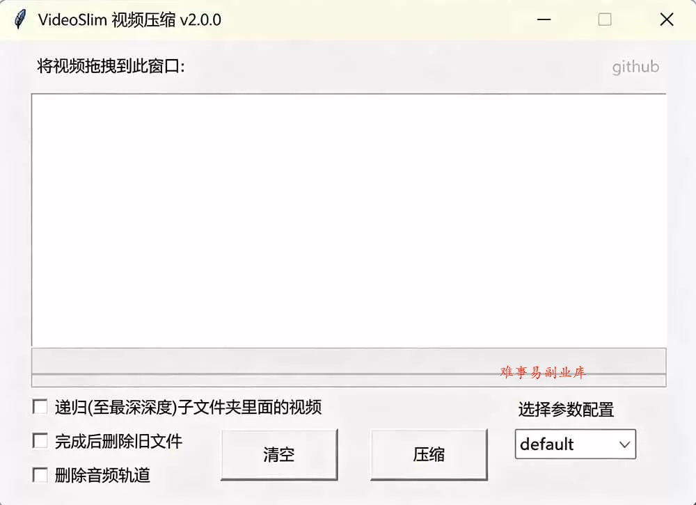 (19495期)Github开源视频压缩瘦身工具,轻松压缩90%,并保持画质清晰,完全免费绿色无广告!VideoSlim (19495期)Github开源视频压缩瘦身工具,轻松压缩90%,并保持画质清晰,完全免费绿色无广告!VideoSlim