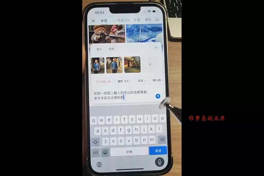 AI+短视频｜DeepSeek即梦豆包小云雀全工具教学，从账号定位到剪映剪辑，零基础也能快速上手做爆款