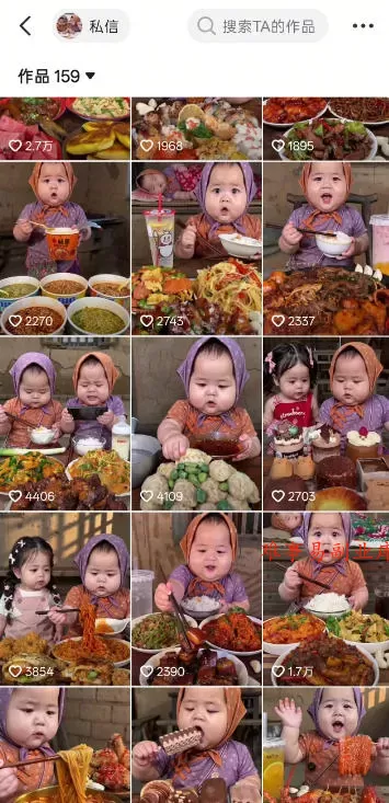 萌娃吃播短视频全教程｜长短视频双赛道实操，图文+视频零基础保姆式教学，伙伴计划-收徒-商单等多种变现方式