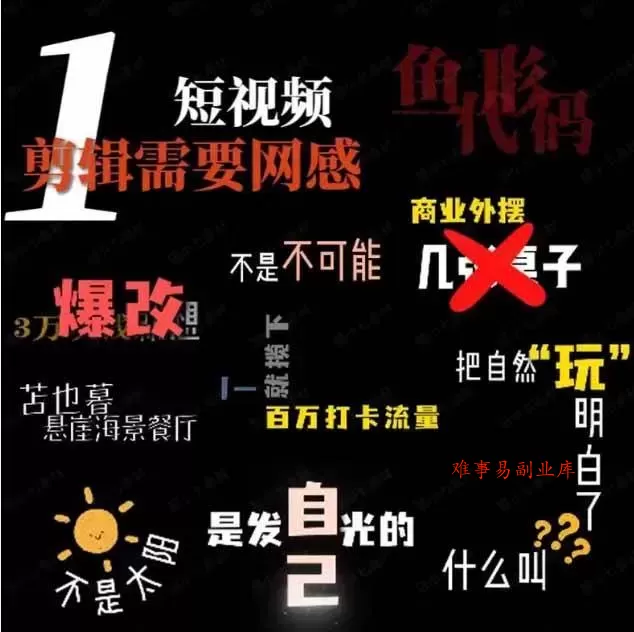 （19214期）1000+剪映高级感字幕文字预设模板，直接套用+导入使用教程
