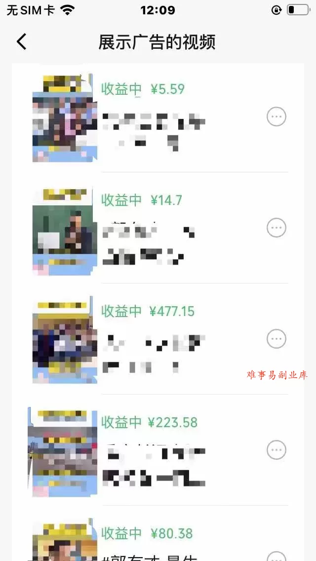 （18933期）AI玩转视频号，情感聊天记录玩法，单日收益500+