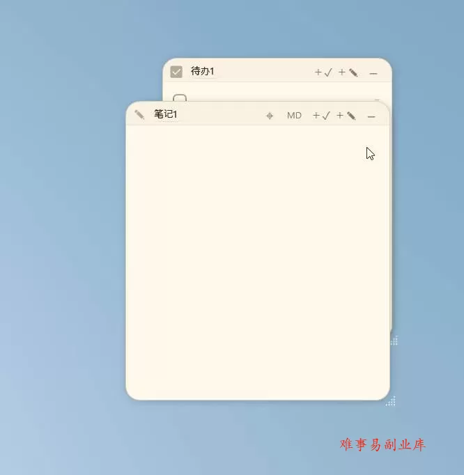 (19189期)宝藏级Windows桌面便签待办笔记应用,让桌面上有几张安静、可用、不会打扰人的纸,PaperTodo (19189期)宝藏级Windows桌面便签待办笔记应用,让桌面上有几张安静、可用、不会打扰人的纸,PaperTodo