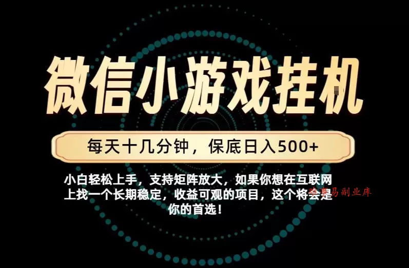 一部手机也能保底月入过1W!每天十几分钟就够了,单日轻松500+,长期稳定!【揭秘】 一部手机也能保底月入过1W!每天十几分钟就够了,单日轻松500+,长期稳定!【揭秘】