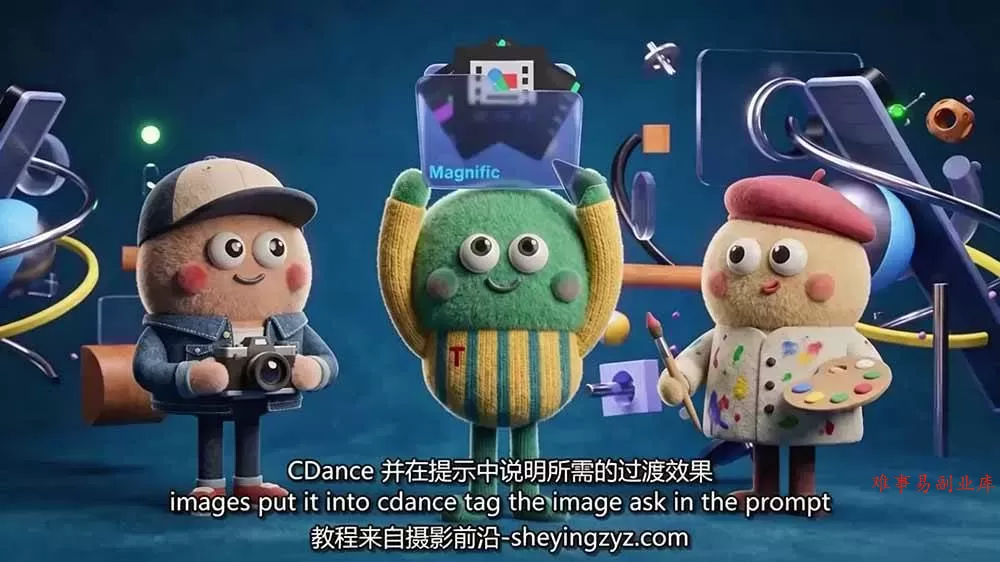 （19304期）AI高级角色动画全流程：剧本×分镜×角色设计×3D渲染×动态化，从概念到成片一站式教学
