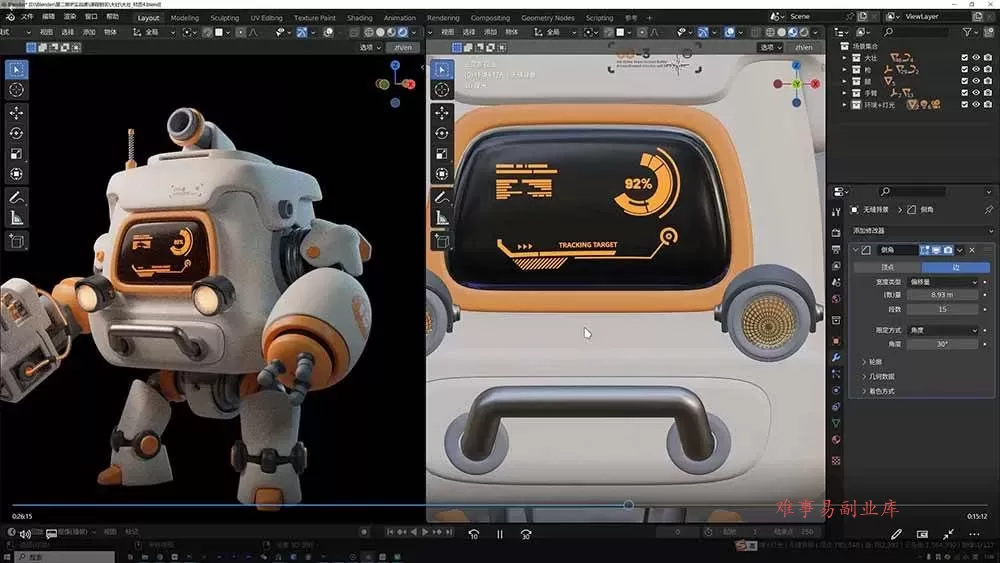 (18586期)AI+Blender三维设计进阶课-第2期:AI辅助创意建模,人物道具动画渲染全流程教学 (18586期)AI+Blender三维设计进阶课-第2期:AI辅助创意建模,人物道具动画渲染全流程教学