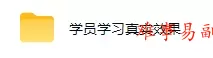 三年稳定老项目｜AI全自动游戏打金扫货和量化，无需人工值守，规模化矩阵运营，稳定收益1k+【揭秘】