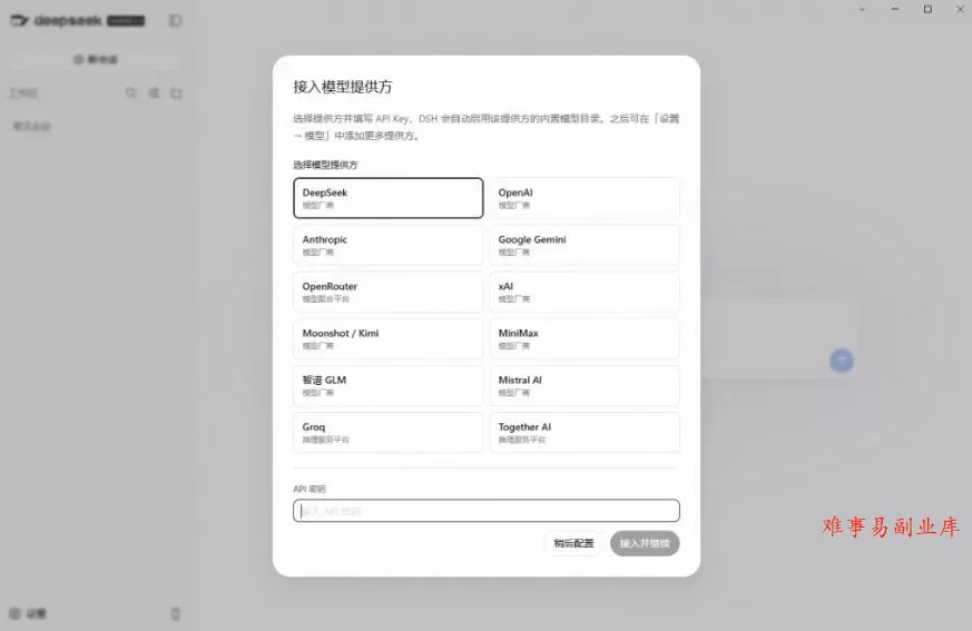 Github上近20万Stars，Harness现在可以双击运行使用了，Harness全平台桌面版